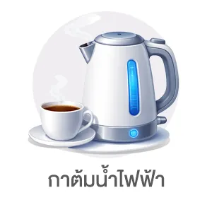 I-Sub-Cate-กาต้มน้ำไฟฟ้า