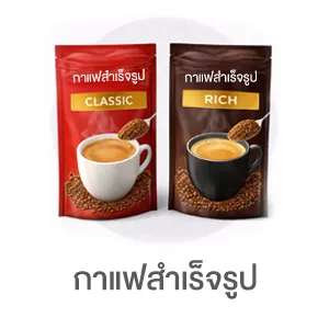 I-Sub-Cate-กาแฟสำเร็จรูป