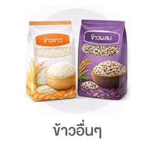I-Sub-Cate-ข้าวอื่นๆ