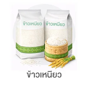 I-Sub-Cate-ข้าวเหนียว