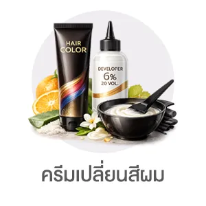 I-Sub-Cate-ครีมเปลี่ยนสีผม