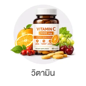 I-Sub-Cate-วิตามิน