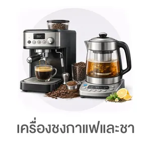 I-Sub-Cate-เครื่องชงกาแฟและชา-2