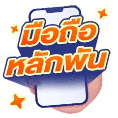 ICON-Homelifestyle-ลดอย่างแรง-Vivo Oppo Brand Hit (15 - 22 May 25)