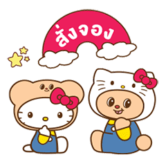 ICON-Pre-order-Hello-kitty-butterbear (19 Sep - 5 Oct 25)