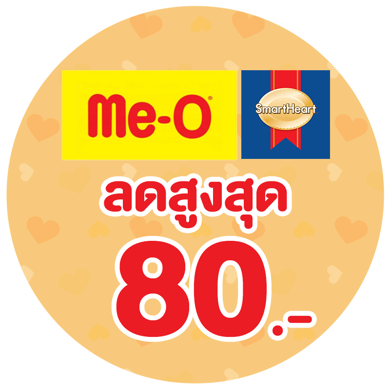 M-STAMP (24 Oct - 23 Nov 26)