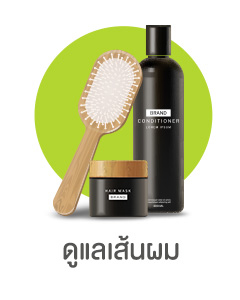 ดูแลเส้นผม