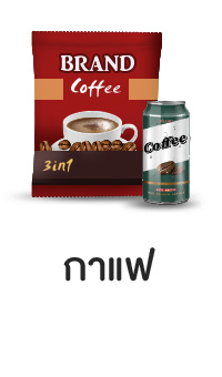 Icon_กาแฟ