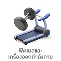 ยกทัพสินค้า ช่วยค่าครองชีพ (24 Mar - 23 Apr 26)