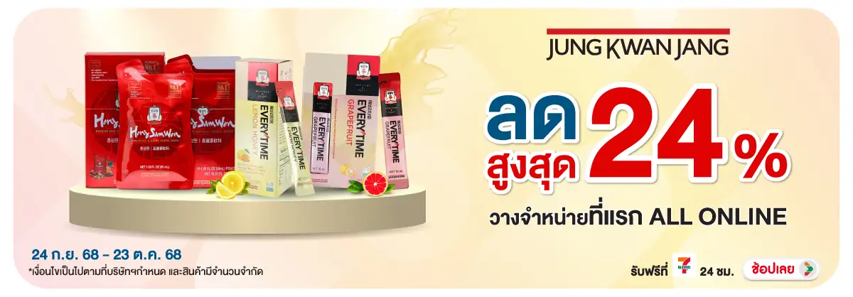Hero-BTHL- จองกวางจัง ลดสูงสุด (76) 2423.10.25 H12