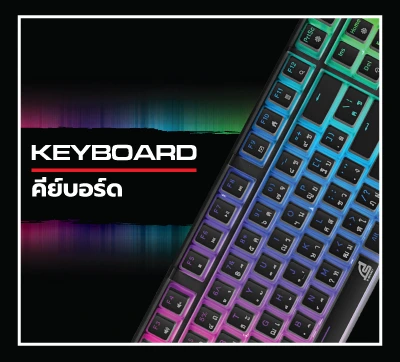 Keyboard _catagory