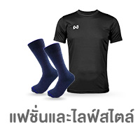 ALL-LIVING-แฟชั่น