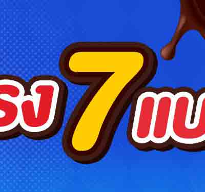 Chocolate Day (1 - 7 July 26)