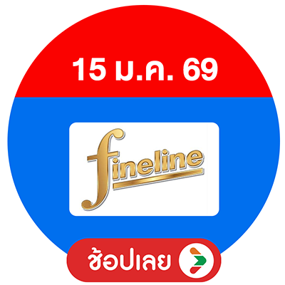 Big Brand Sale (4 - 23 Jan 26)