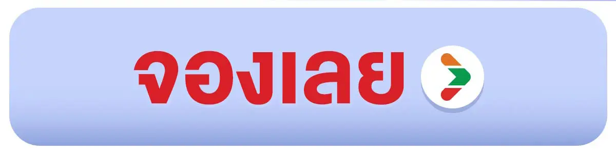 สั่งจอง iPhone Duo (16 - 22 Oct 26)