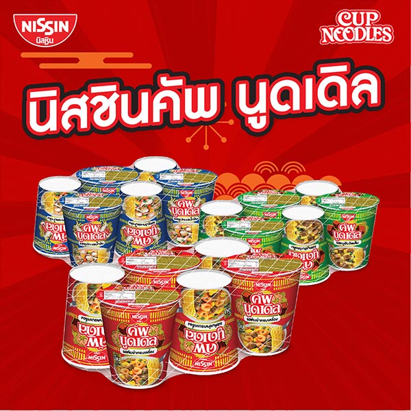 Nissin_คัพนู้ดเดิ้ล_category-banner-07