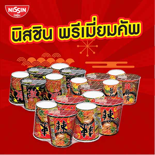 Nissin_พรีเมี่ยมคัพ_category-banner-08