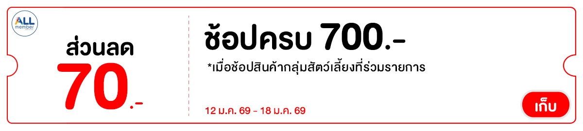 Happy Pets (12-18 Jan 26)