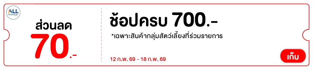 Happy Pets (12-18 Feb 26)