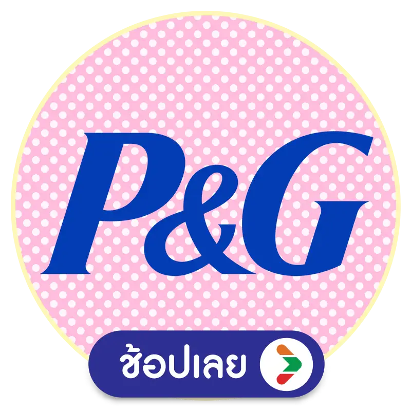 M-Stamp แจกยกค่าย P&G
