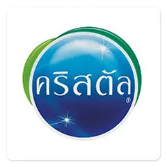 คริสตัล