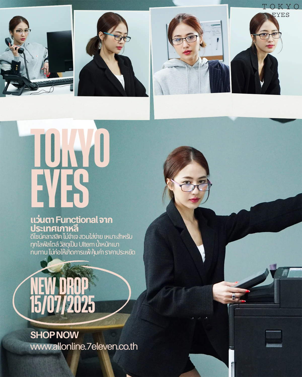 SIS ALL Vision Jul25