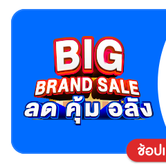 SIS-B-ข้าวไก่แจ้