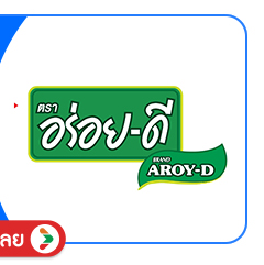 SIS-B-อร่อยดี