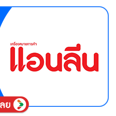SIS-B-แอนลีน