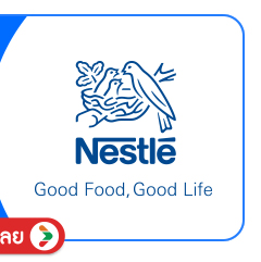 SIS-B-Nestle
