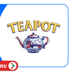 SIS-B-Teapot