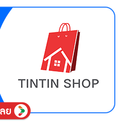 SIS-B-TinTIn-Shop