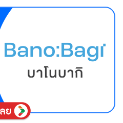 SIS-BD1-บาโนบากิ