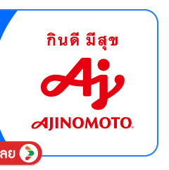 SIS-BD1-Ajinomoto