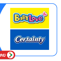 Big Brand Sale (24 Jul - 23 Aug 25)