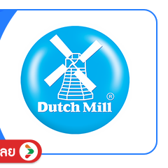 SIS-BD1-Dutch Mill