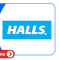 SIS-BD1-Halls