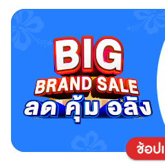 SIS-BD1-Julas-Herb