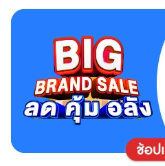 SIS-BD1-Julas-Herb
