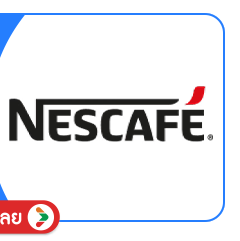 SIS-BD1-Nescafe