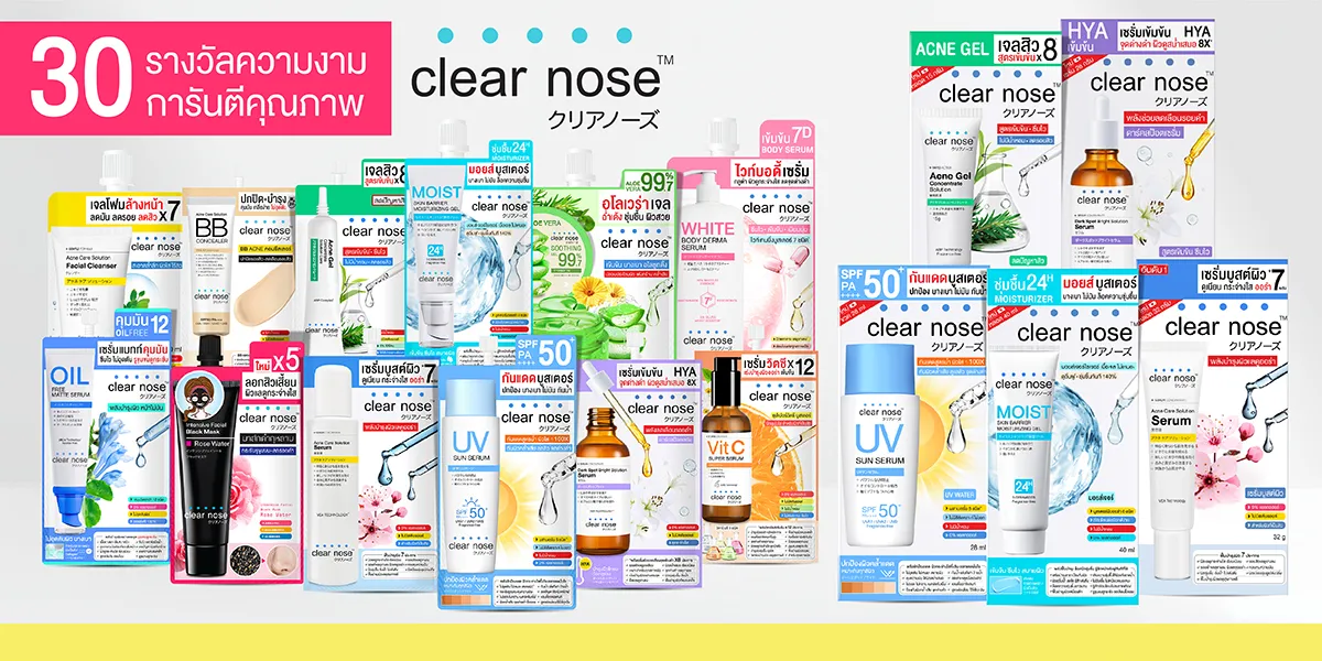 SIS-Clearnose-Dec24_Hero banner