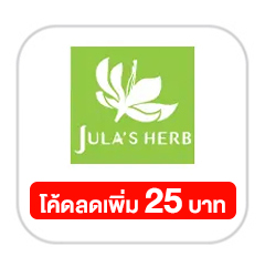 SIS-G8-Jula's herb