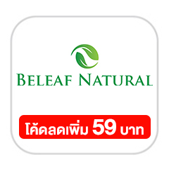 SIS-G9-Beleaf