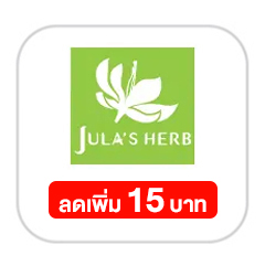 SIS-G9-Julas herb