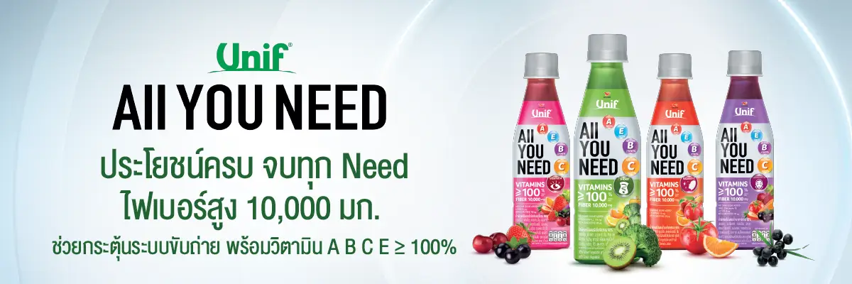 SIS-Unif-April25-Banner