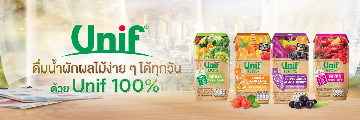 SIS-Unif-April25-Banner3