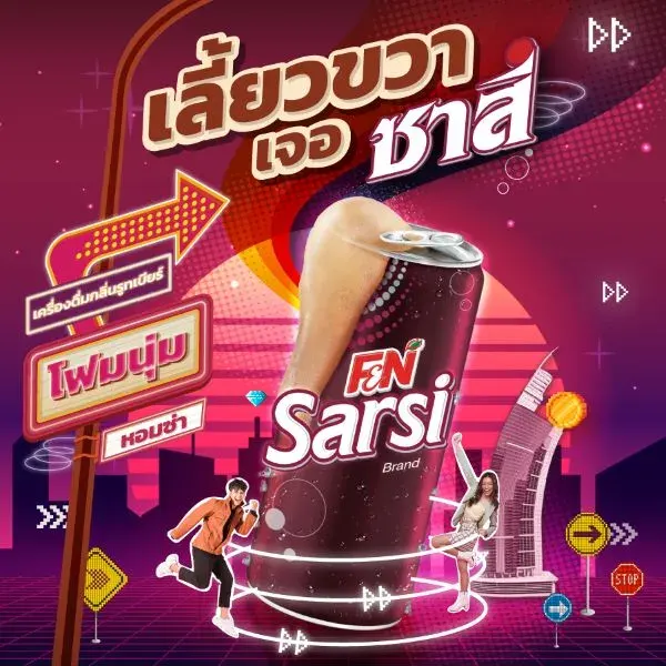 SIS_ESt_April24_Sarsi