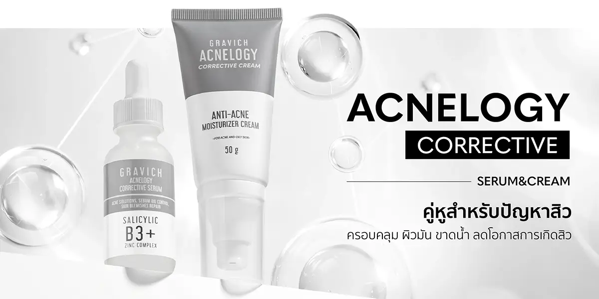 SIS_Gravich_Oct 24 _Hero banner 1