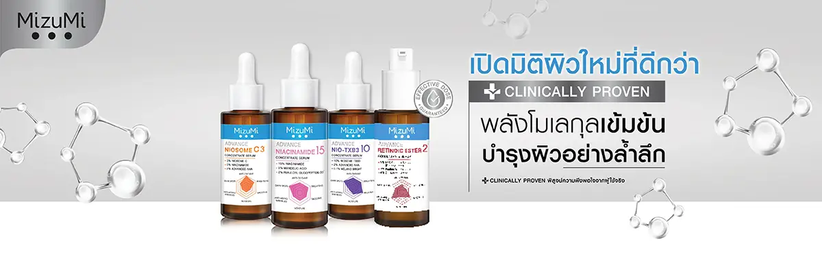 SIS_Mizumi_Oct24_Pro Banner