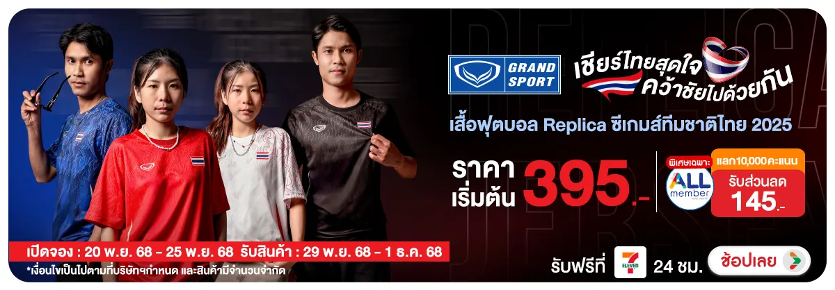 Hero-NON-(PreOrder) GRAND SPO 2025.11.25 H12